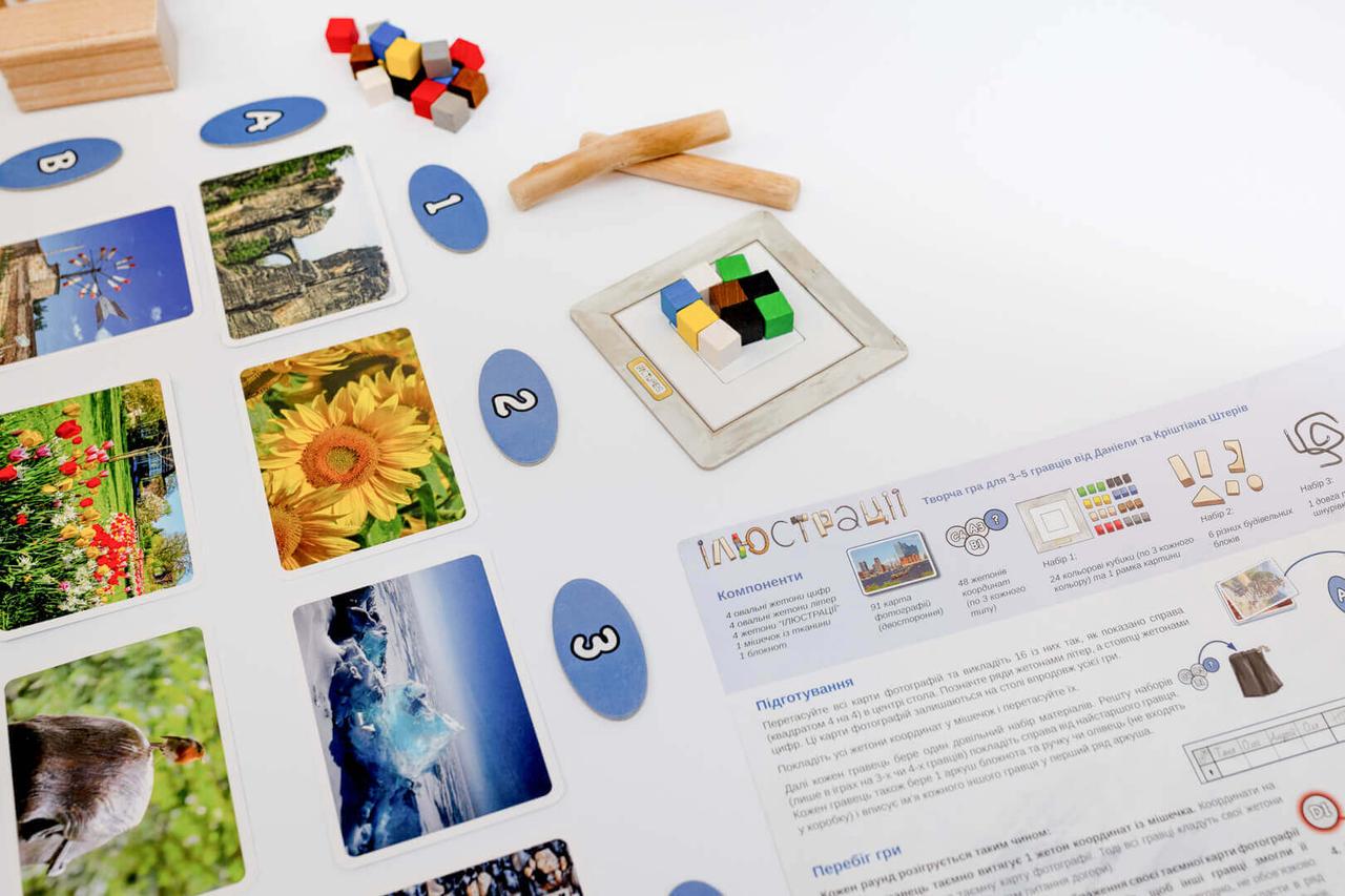 Настільна гра Ілюстрації (2029556441) - фото 7 Настільна гра Ілюстрації (2029556441) - фото 7