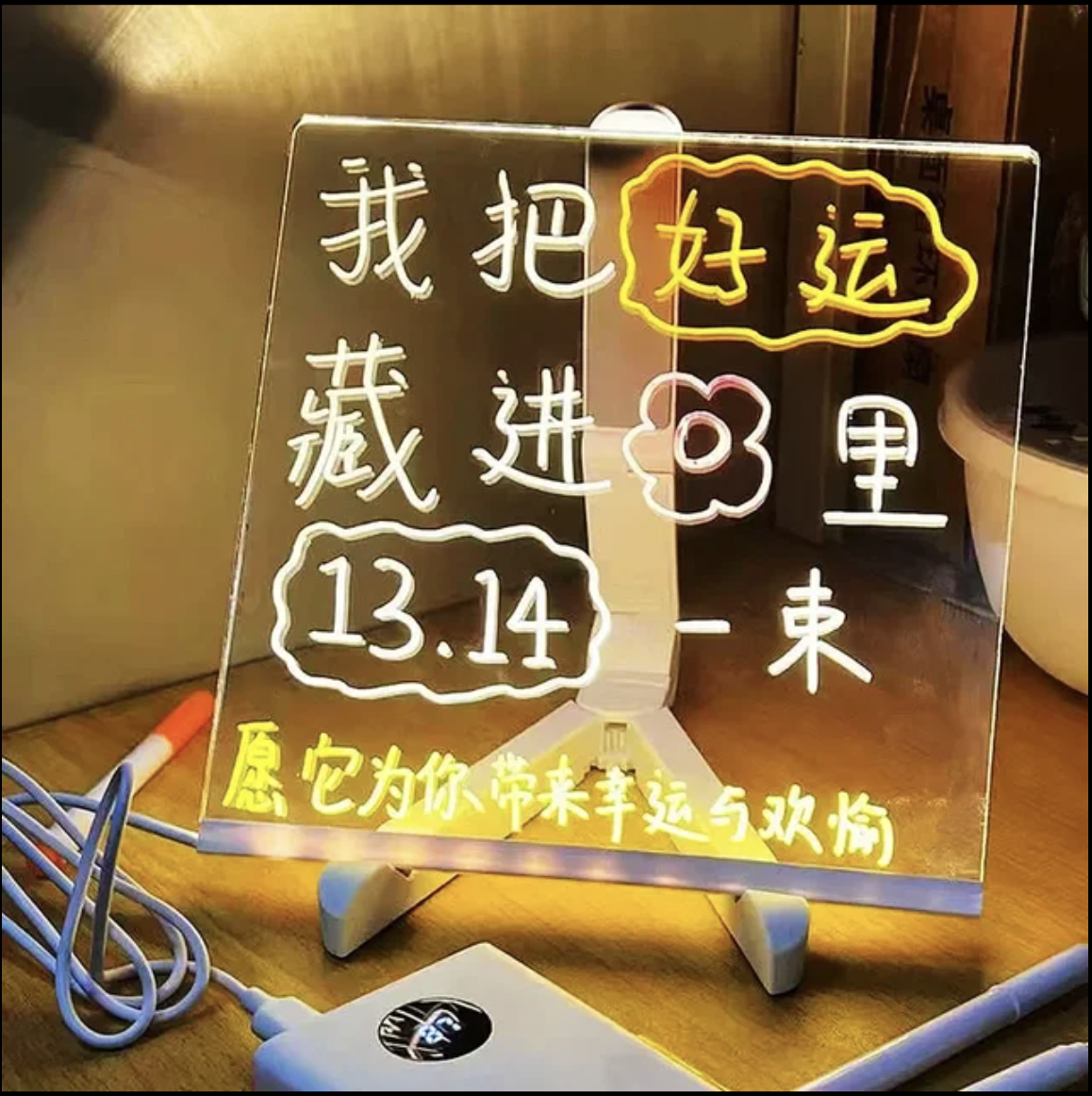 Доска светодиодная для рисования с подставкой 20x20 см с 7 ручками из USB (34629771)