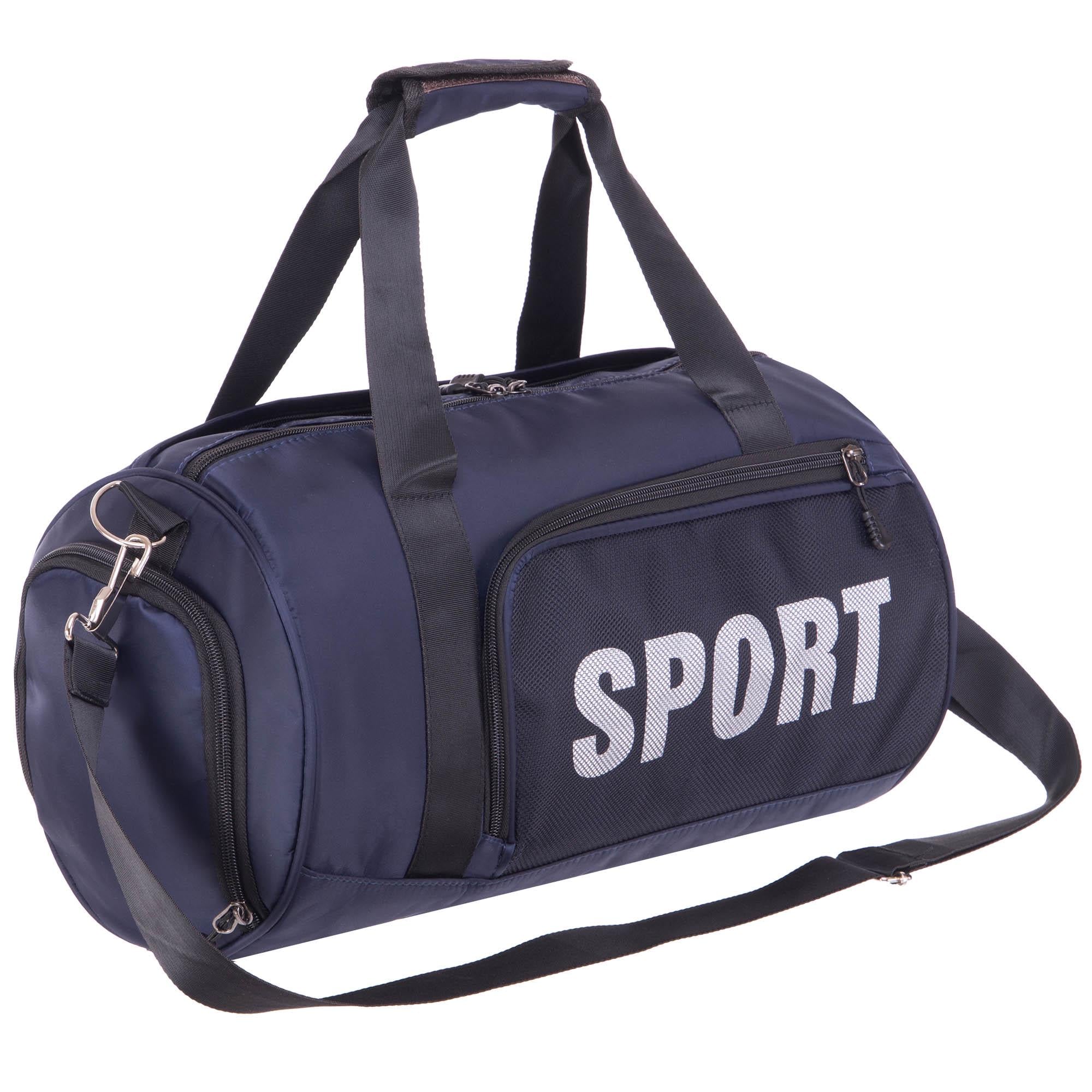 Сумка спортивная Zelart SP-Sport GA-1812 Синий (DR003886)