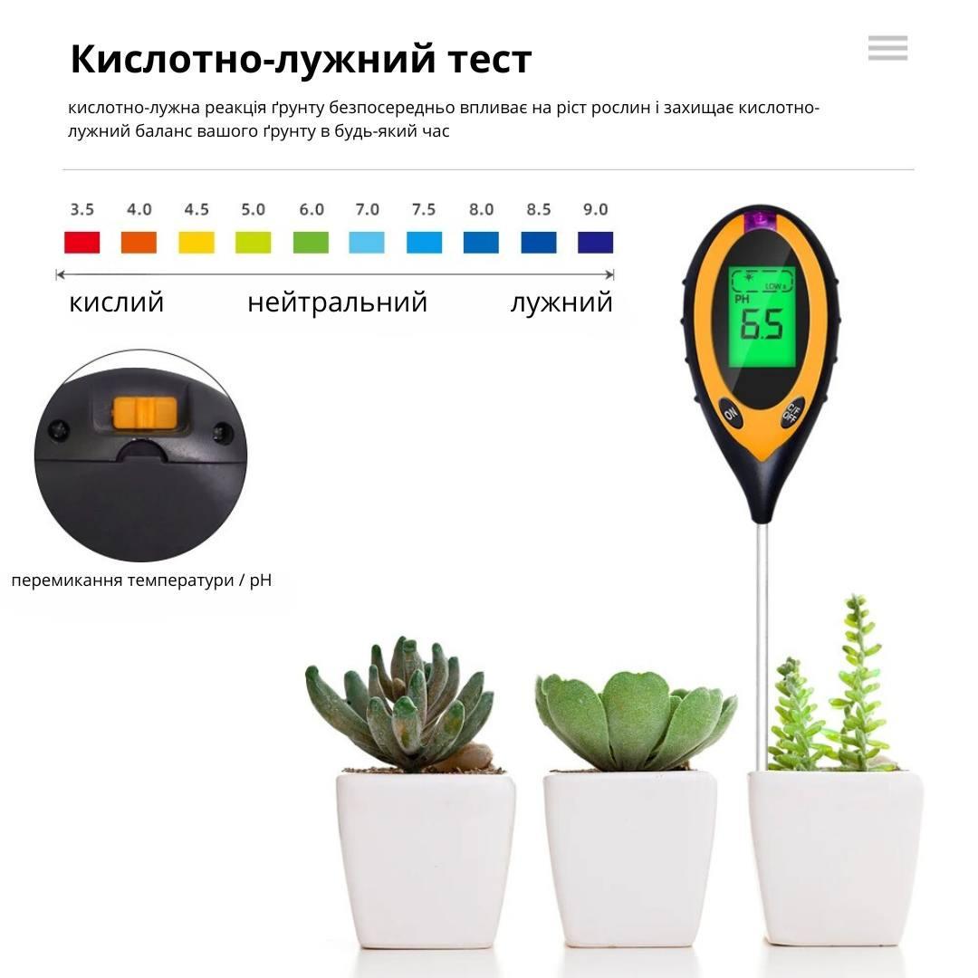 Аналізатор ґрунту Bodasan вологості/кислотності/температури та освітлення 4в1 (H004) - фото 6