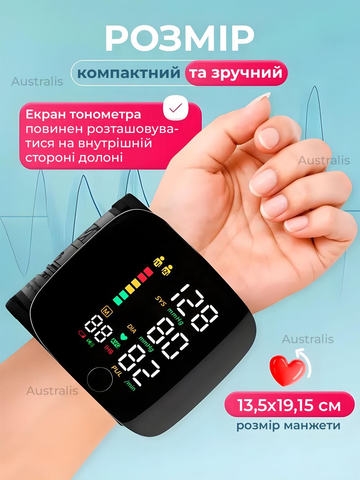 Тонометр на зап'ястя для точного вимірювання тиску та пульсу акумуляторний з LED екраном Чорний (0067453) - фото 3