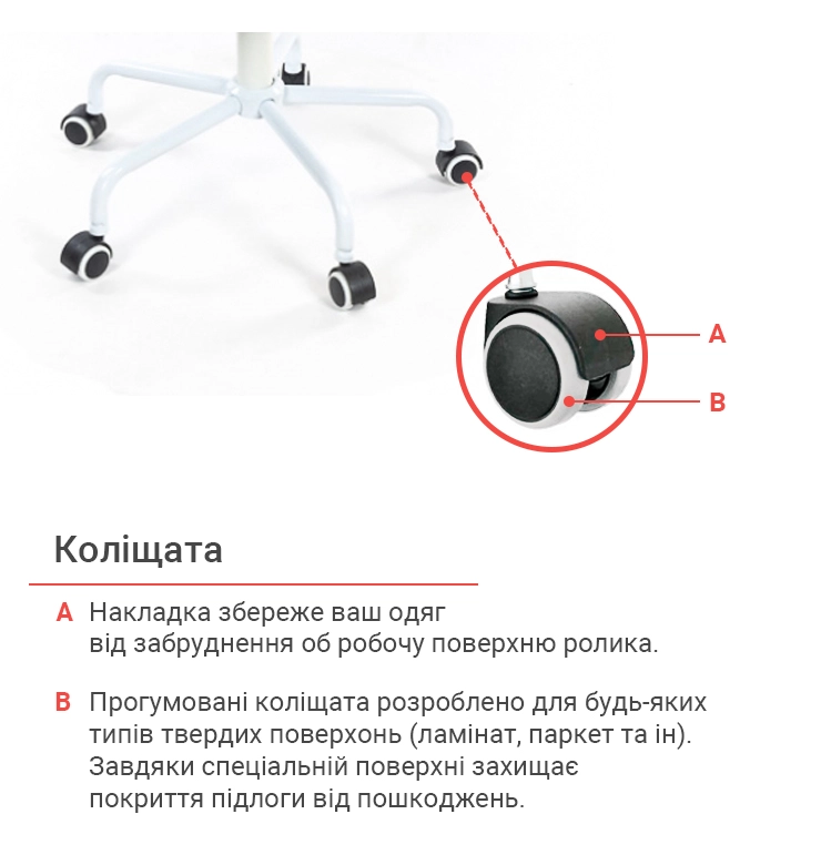 Крісло офісне АКЛАС Арсі WT TILT тканинне Чорний (00012486) - фото 16 Крісло офісне АКЛАС Арсі WT TILT тканинне Чорний (00012486) - фото 16