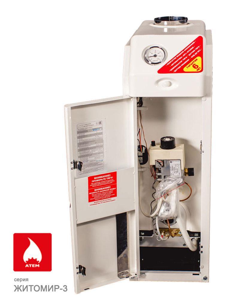 Котел газовый дымоходный Атем Житомир 3 одноконтурный (КС-Г-007 СН) - фото 4