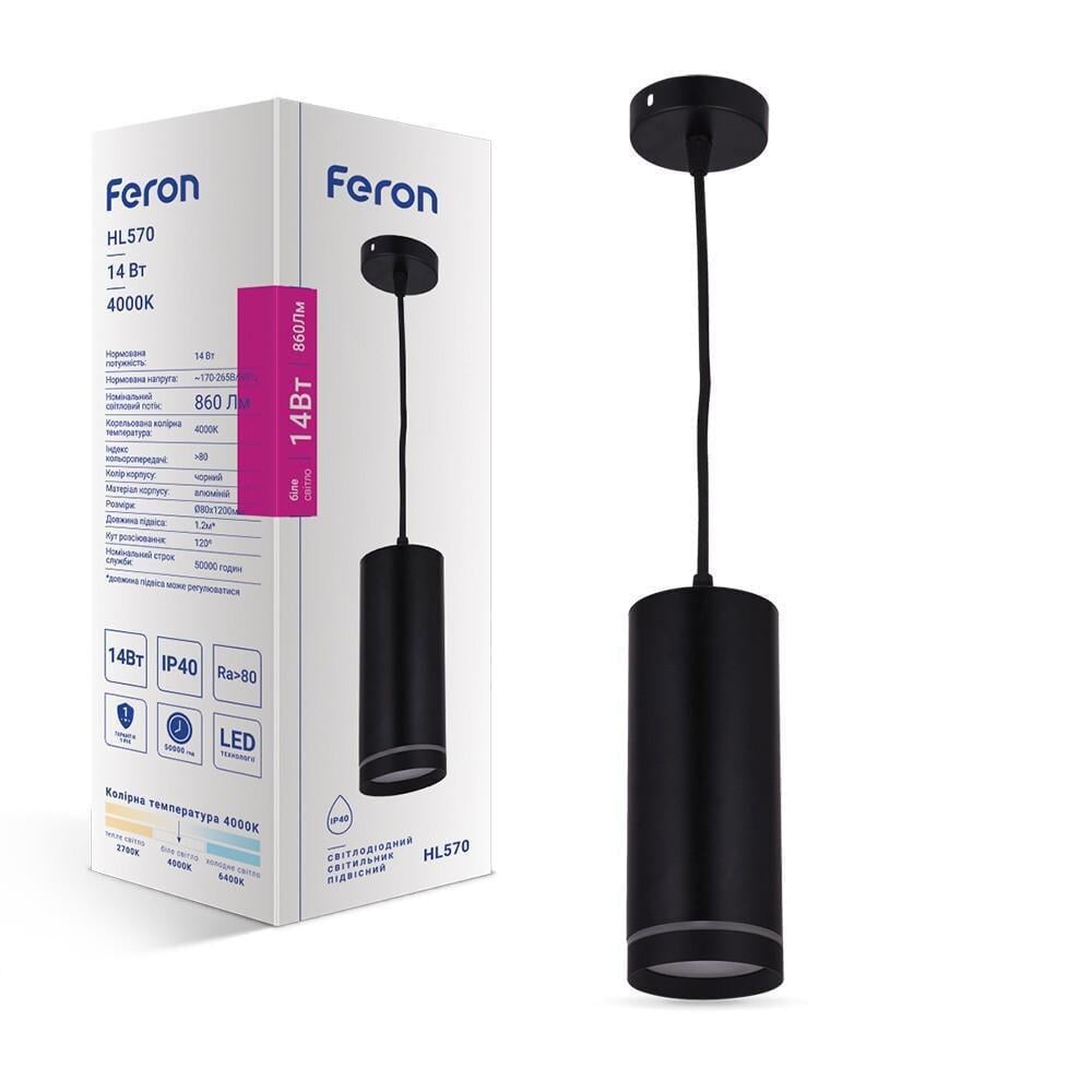 Светильник подвесной светодиодный Feron HL570 14Вт 4000K Черный (15097)