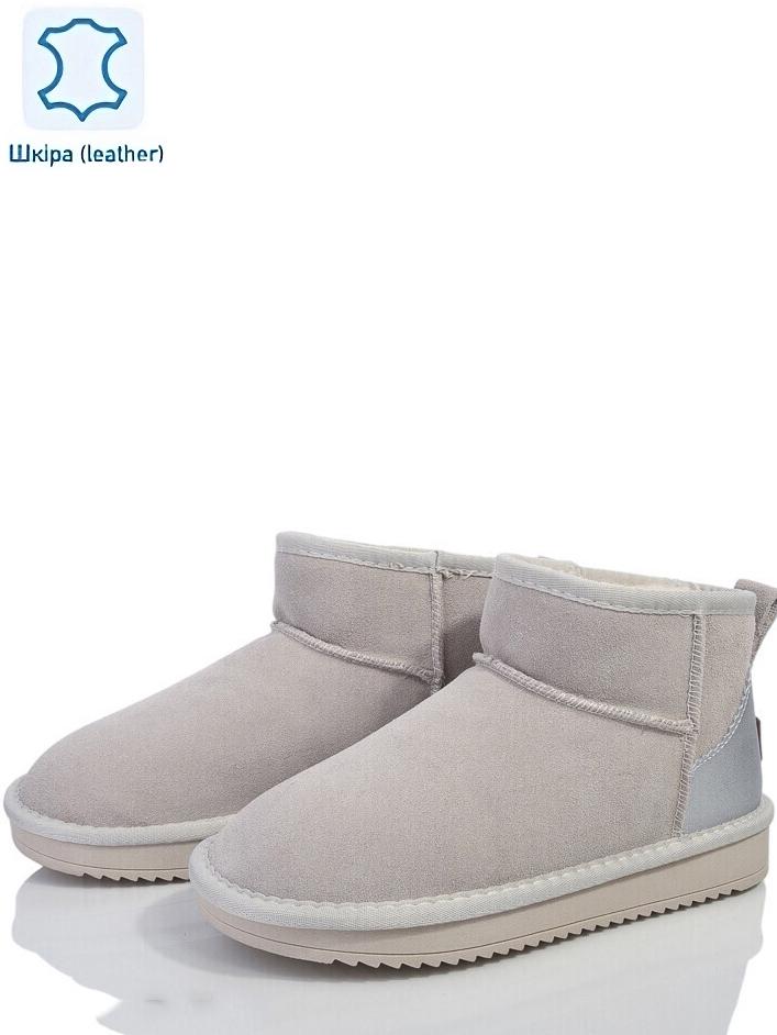 Угги ITTS N5875-23 замшевые р. 41 Молочный - фото 2 Угги ITTS N5875-23 замшевые р. 41 Молочный - фото 2