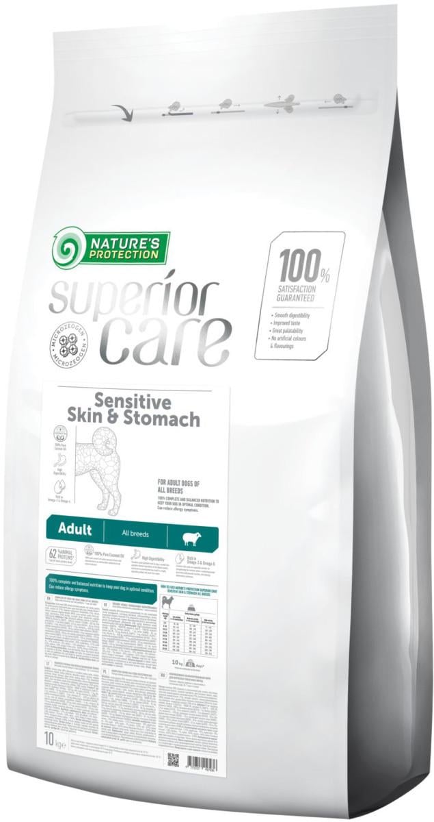 Корм сухой для собак Nature's Protection Superior Care Sensitive Skin&Stomach All Breeds 10 кг (4771317457936)