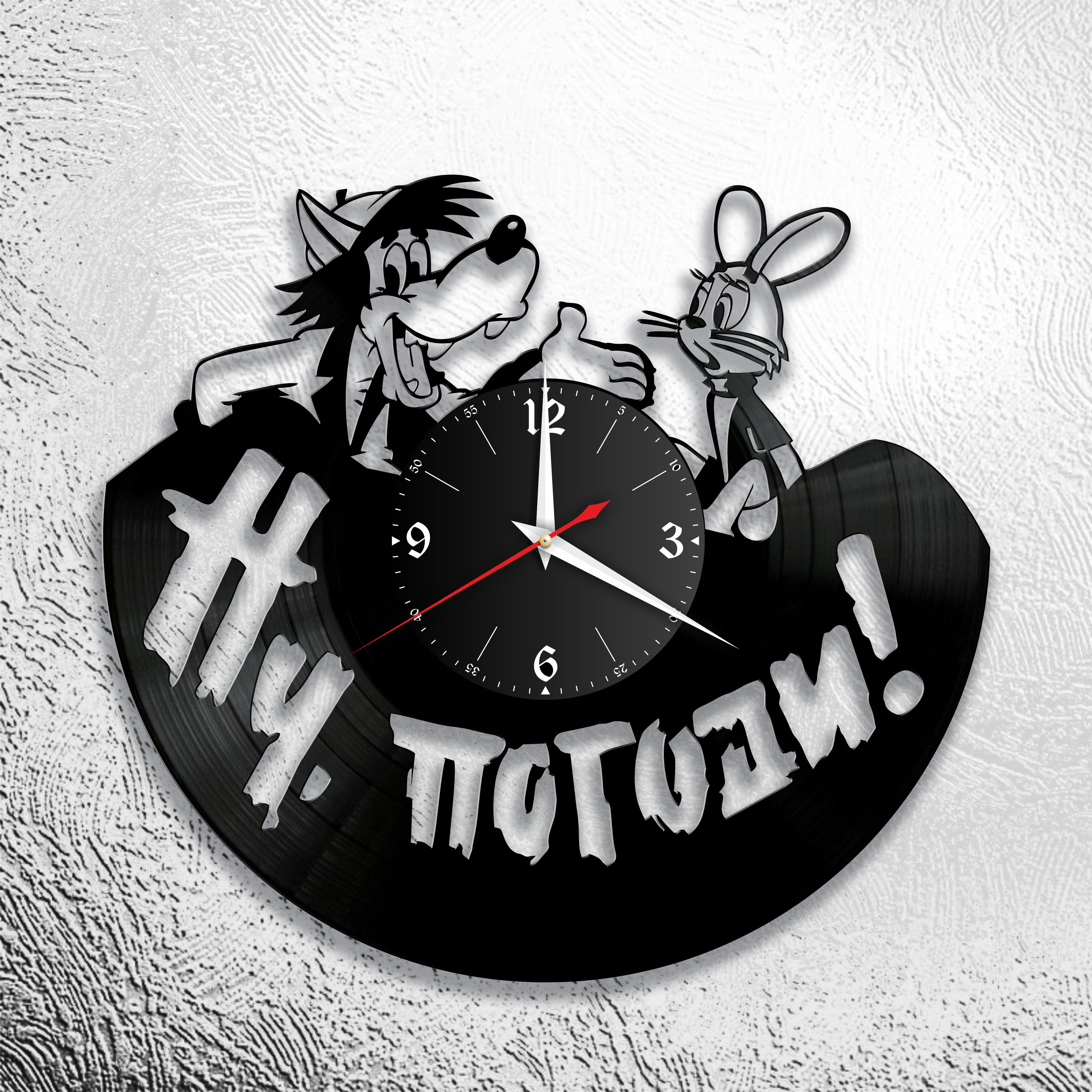 Часы настенные Ну, погоди 0842 из виниловой пластинки