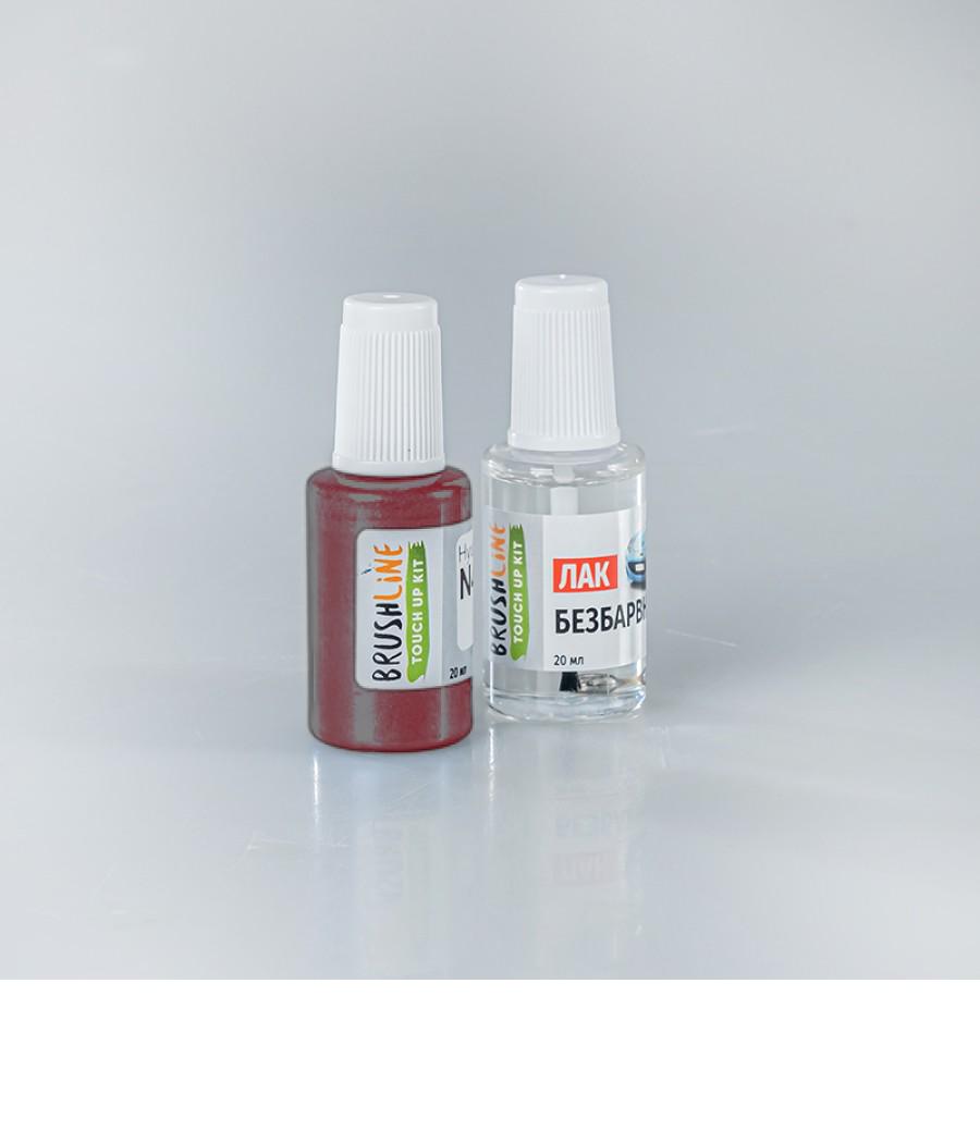 Набір для підфарбування BrushLine Standart автофарба + лак Jeep RR (25025738)