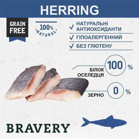 Корм для стерилізованих кішок Bravery Herring Sterilized беззерновий з оселедцем 600 г (19794489) - фото 2 Корм для стерилізованих кішок Bravery Herring Sterilized беззерновий з оселедцем 600 г (19794489) - фото 2