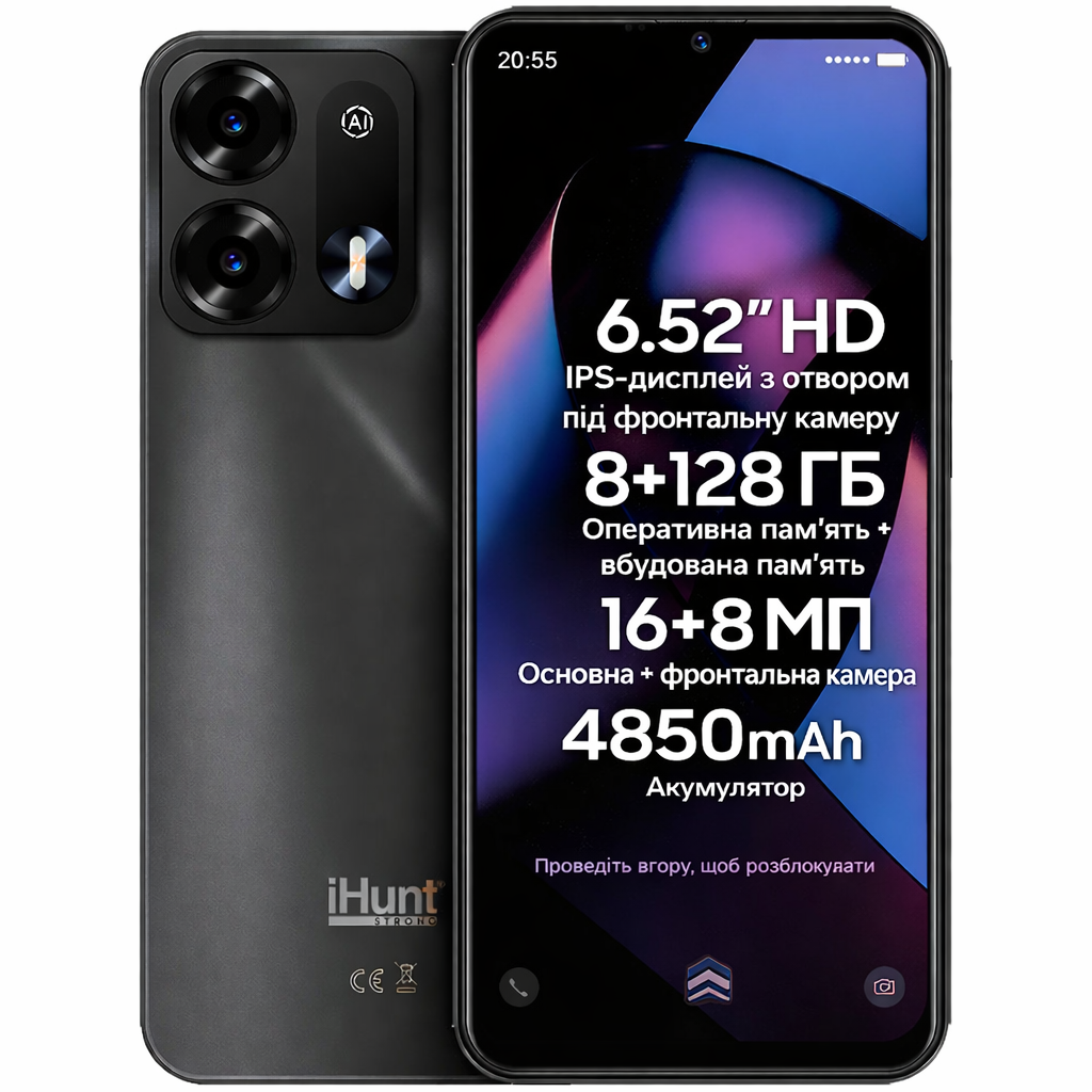 Смартфон iHunt S26 Ultra 4/128GB 6.52" HD+ 16 Мп 4850 мАч Чорний