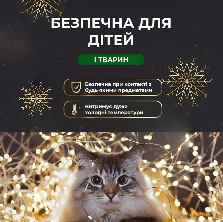 Гирлянда Роса нить с пультом 1000 LED 100 м от сети прозрачный провод Желтый - фото 4 Гирлянда Роса нить с пультом 1000 LED 100 м от сети прозрачный провод Желтый - фото 4