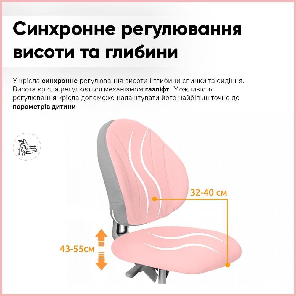 Дитяче крісло Evo-kids Mio Рожевий (Y-407 KP) - фото 3 Дитяче крісло Evo-kids Mio Рожевий (Y-407 KP) - фото 3