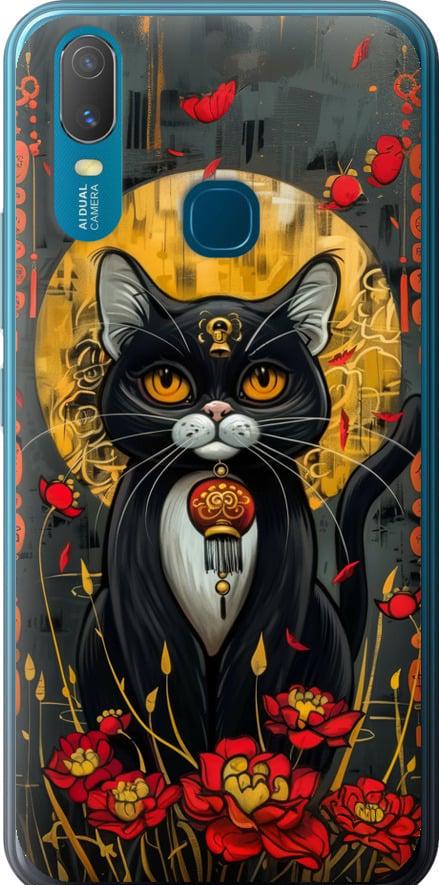 Чехол на Vivo Y11 China Cat (6134u-629-42517) Чехол на Vivo Y11 China Cat (6134u-629-42517)