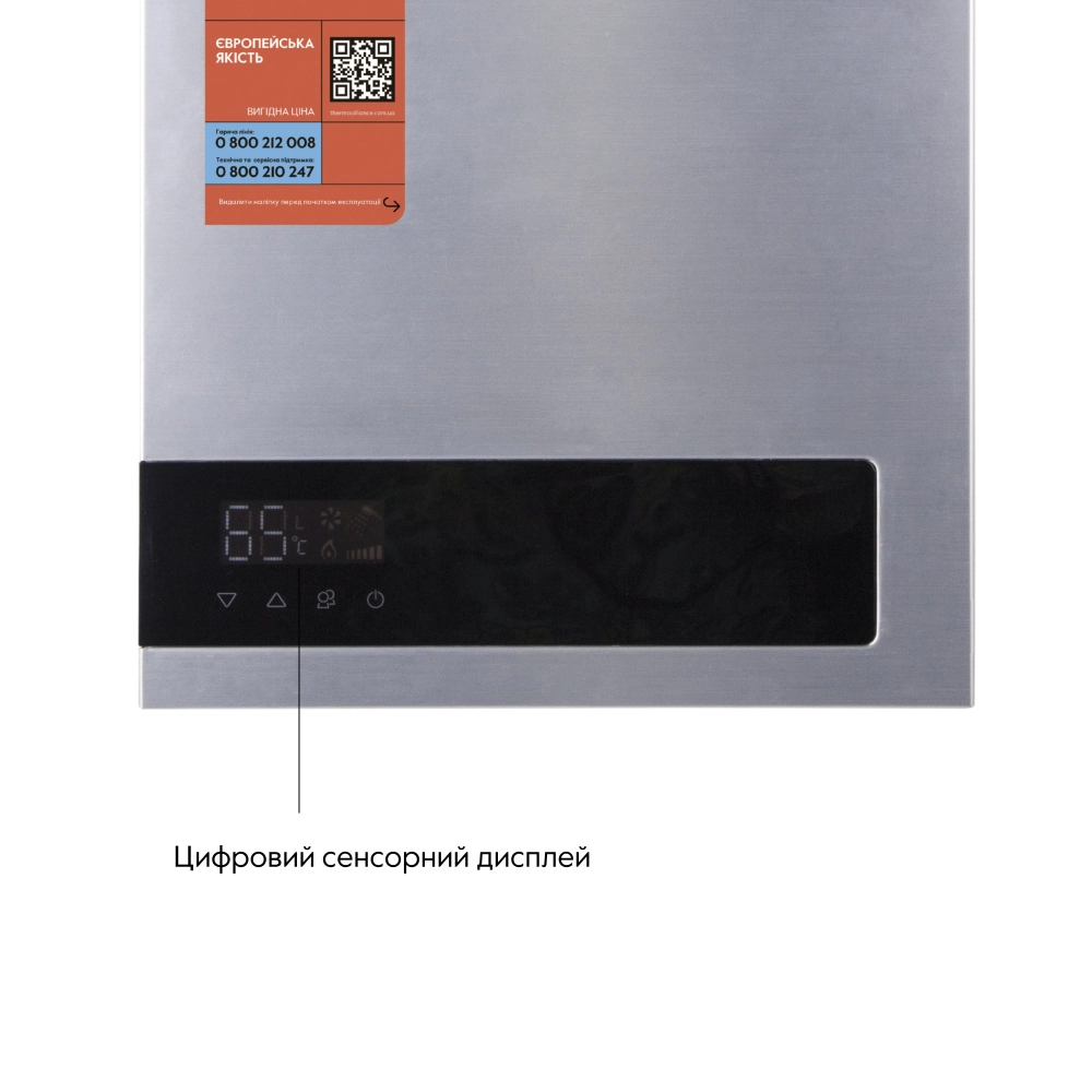 Газова колонка турбована Thermo Alliance JSG20-10ETP18 10 л Silver (0031251) - фото 6 Газова колонка турбована Thermo Alliance JSG20-10ETP18 10 л Silver (0031251) - фото 6