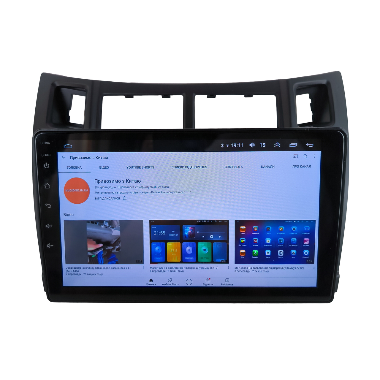 Автомагнитола для Toyota YARIS 2008-2013 4 core/Base/Android 13/Platform JAC (М-ТЯ-9-В1)