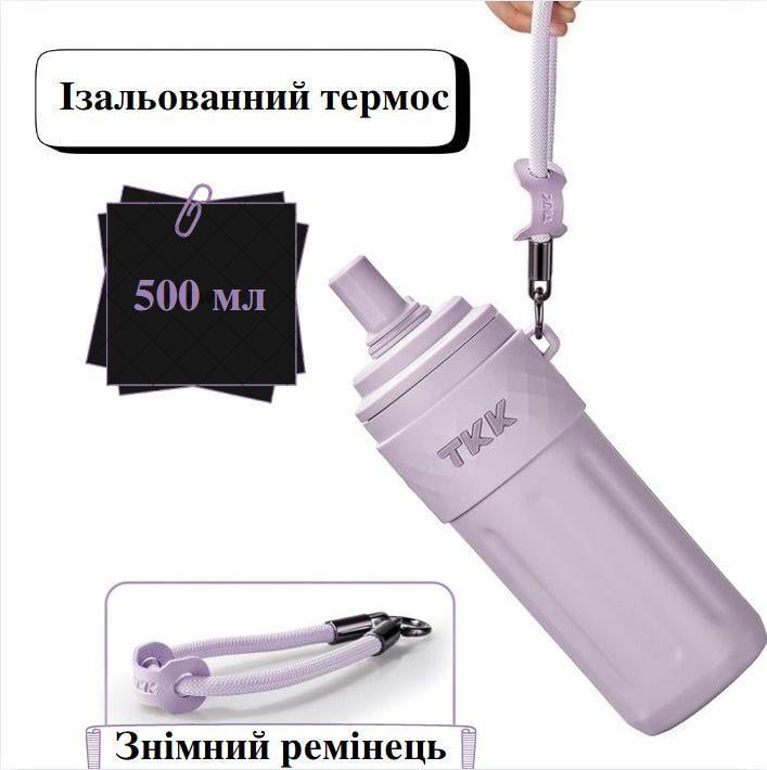 Термос із соскою 500 мл Фіолетовий (2640401179) - фото 3 Термос із соскою 500 мл Фіолетовий (2640401179) - фото 3