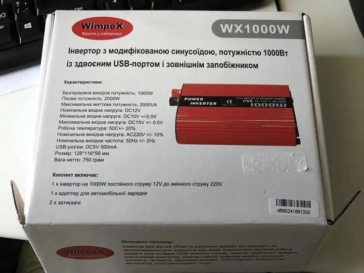 Преобразователь напряжения Wimpex 12-220V 1000W автомобильный (0-1-NL9529) - фото 2