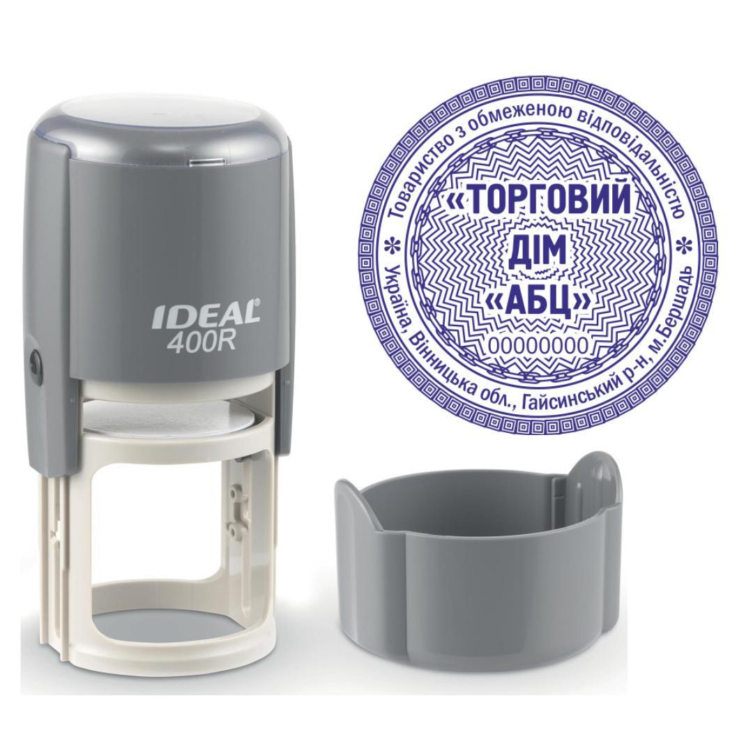 Печать ТОВ на автоматическом оснащении Ideal 400R с колпачком Серый (ООО6/400R/G)