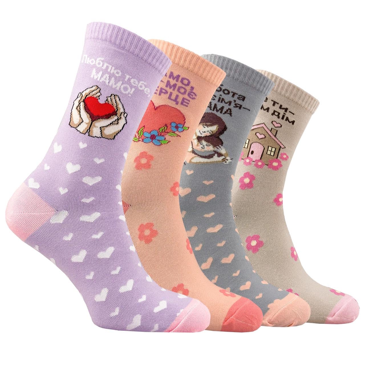 Набор носков подарочный Premier Socks Лучшая мама 4 пары р. 36-39 Набор носков подарочный Premier Socks Лучшая мама 4 пары р. 36-39