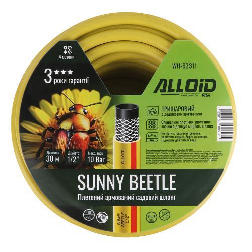 Шланг армированный Alloid Sunny Beetle 3-слойный 1/2" 30 м (26070512)