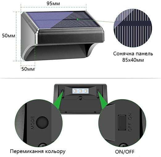 Набор фонарей на солнечной батарее уличных Радуга на забор/фасад 4 шт. Разноцветный (MX-00009014) - фото 6 Набор фонарей на солнечной батарее уличных Радуга на забор/фасад 4 шт. Разноцветный (MX-00009014) - фото 6