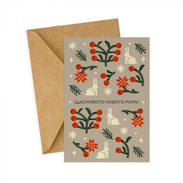 Открытка бумажная Зимний день с крафтовым конвертом (AA-0171825) Открытка бумажная Зимний день с крафтовым конвертом (AA-0171825)