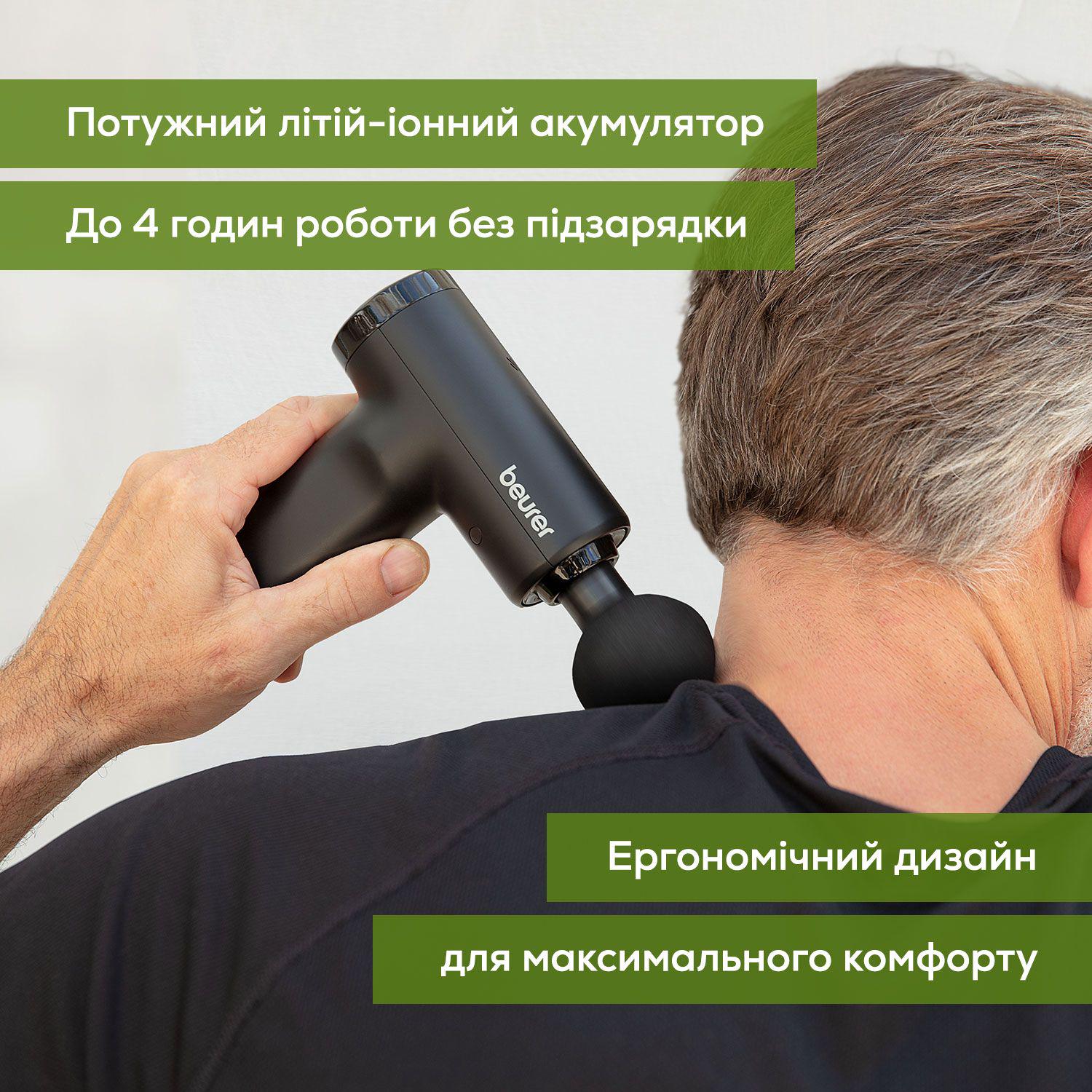 Масажер ударний акумуляторний Beurer MG 89 LE CompactPower (30651884) - фото 7 Масажер ударний акумуляторний Beurer MG 89 LE CompactPower (30651884) - фото 7