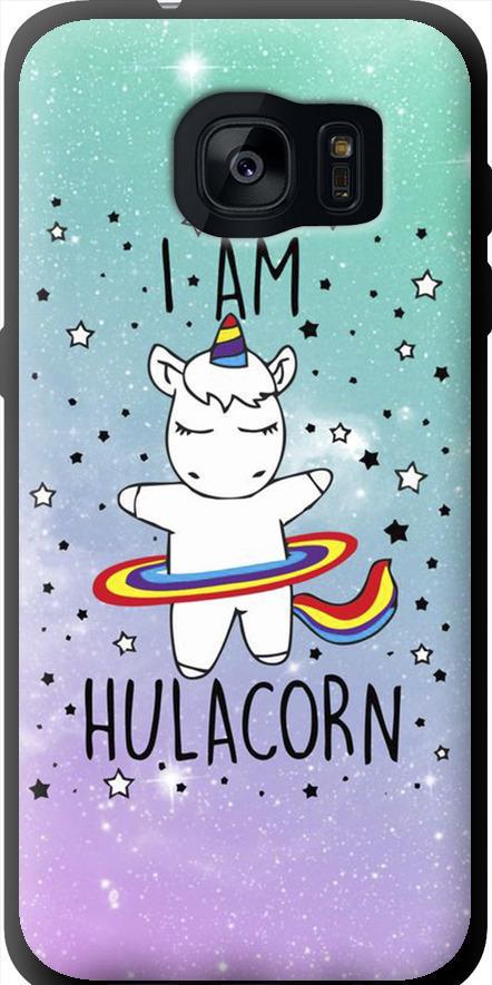 Чехол на Samsung Galaxy S7 Edge G935F I'm hulacorn (3976b-257-42517)