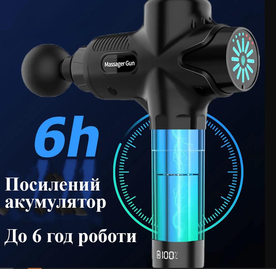 Массажер ручной для тела Massage Gun ProMax перкуссионный 12 насадок Черный - фото 4