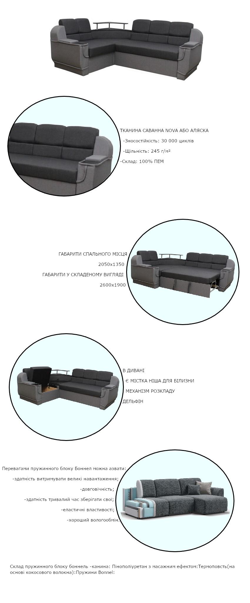 Диван угловой Меркуриал с подушками и нишей для белья 260х190 Серый (1950902797) - фото 4 Диван угловой Меркуриал с подушками и нишей для белья 260х190 Серый (1950902797) - фото 4