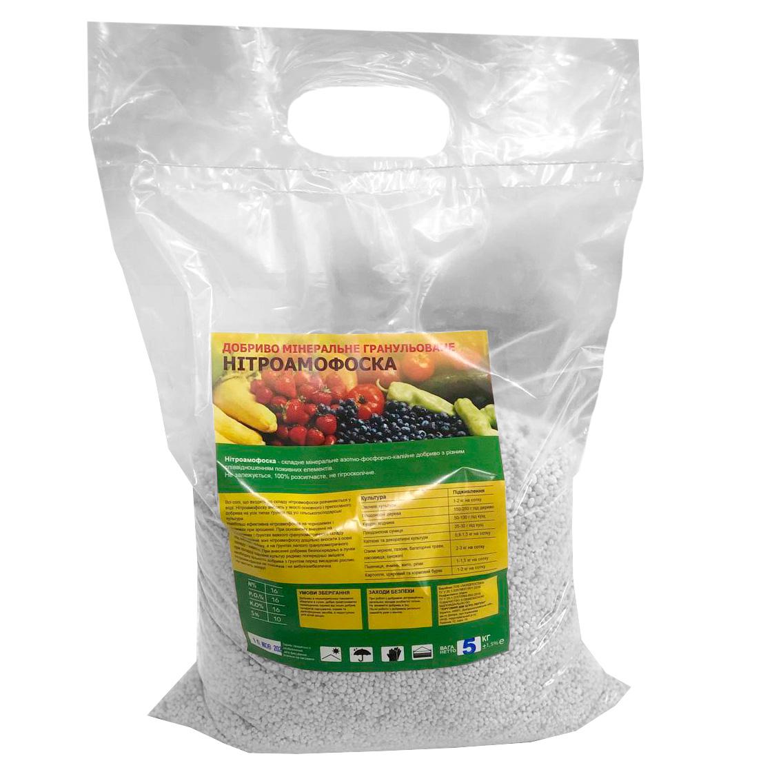 Нитроамофоска 16-16-16+10S гранулированная 5 кг (so-00014)