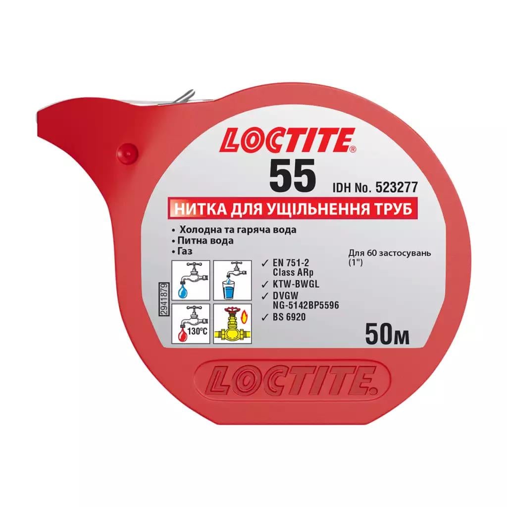 Нитка уплотняющая LOCTITE 55 для резьбы и труб 50 м (570267610)