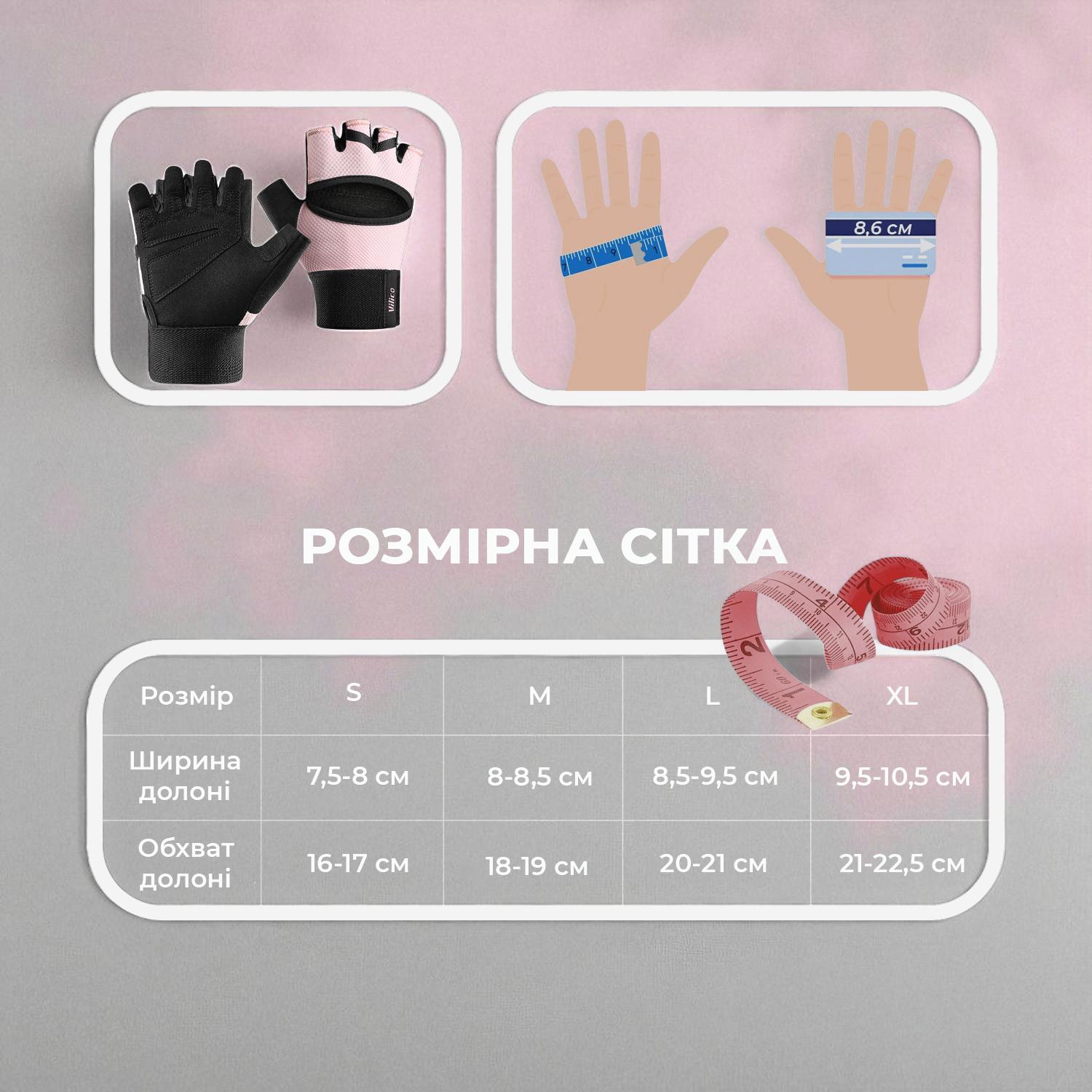 Перчатки без пальцев Vilico с напульсником Розовый (66_10_S_1) - фото 12