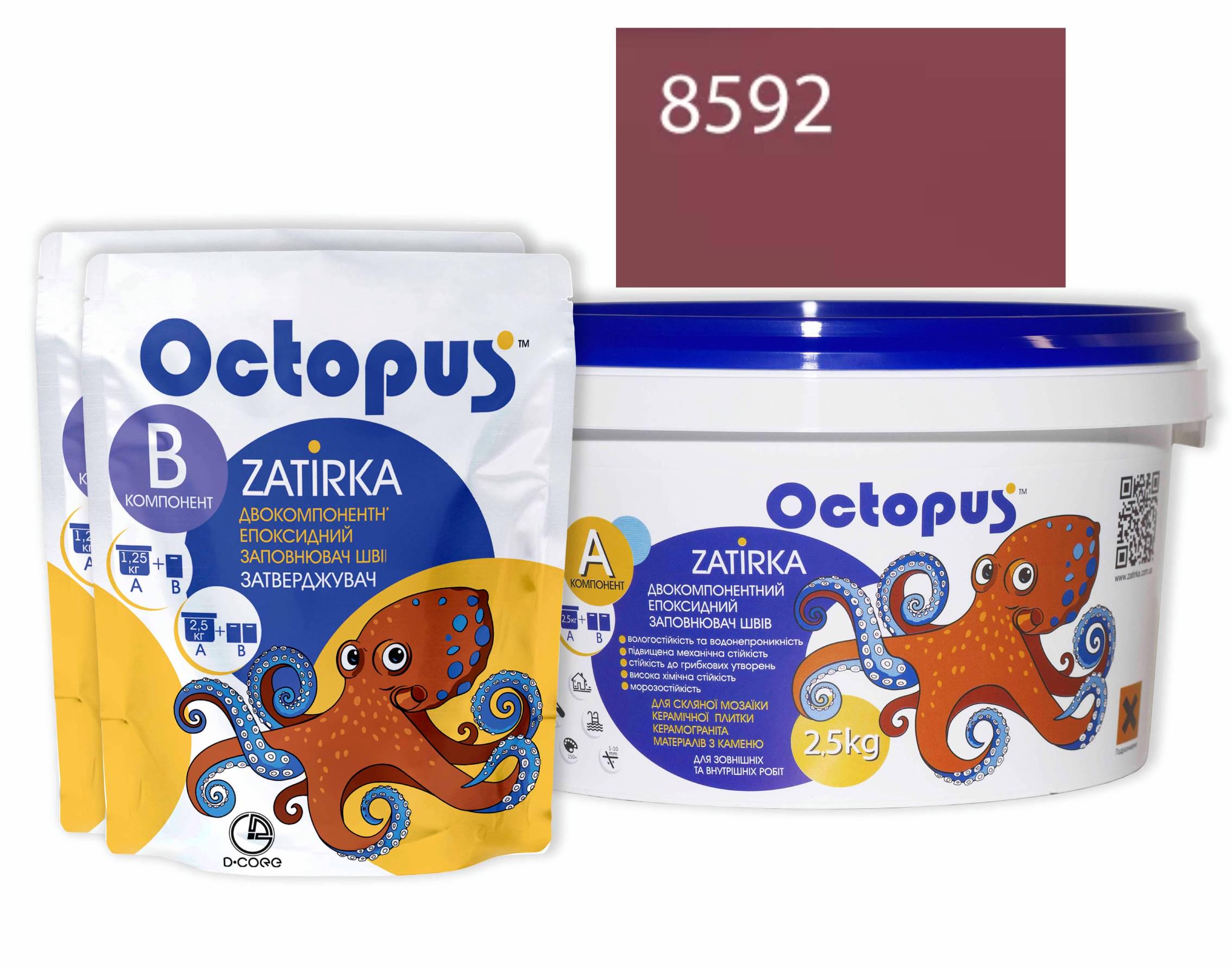 Затирка для плитки Octopus Zatirka 8592 эпоксидная 2,5 кг