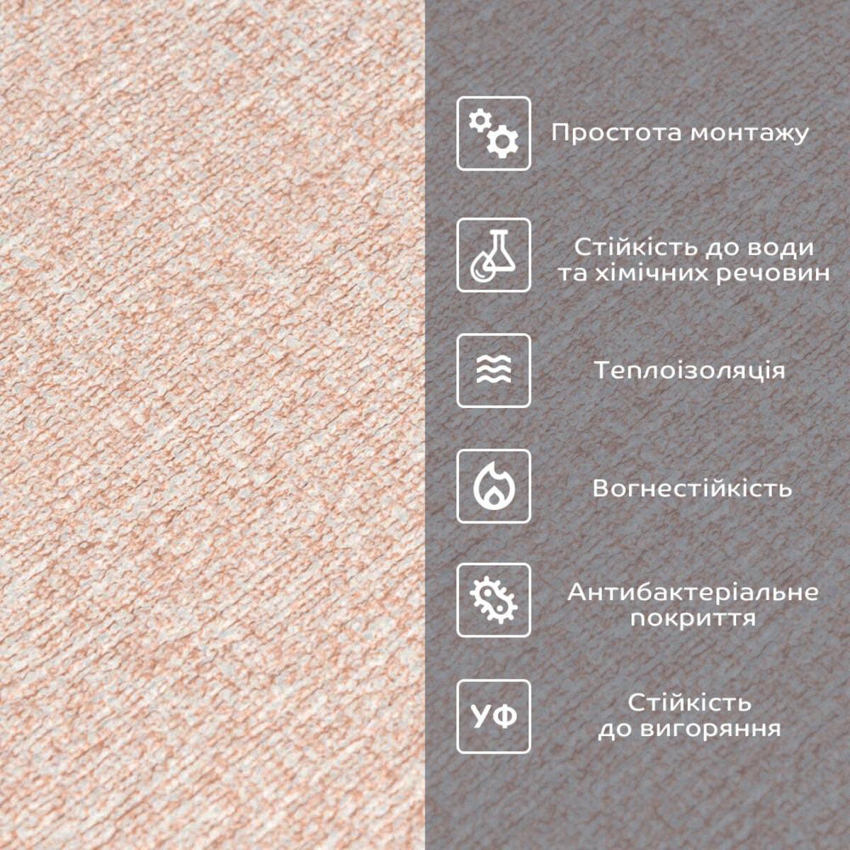 Шпалери самоклеючі 2800х500х2,5мм Бежевий меланж SW-00002018 - фото 5 Шпалери самоклеючі 2800х500х2,5мм Бежевий меланж SW-00002018 - фото 5