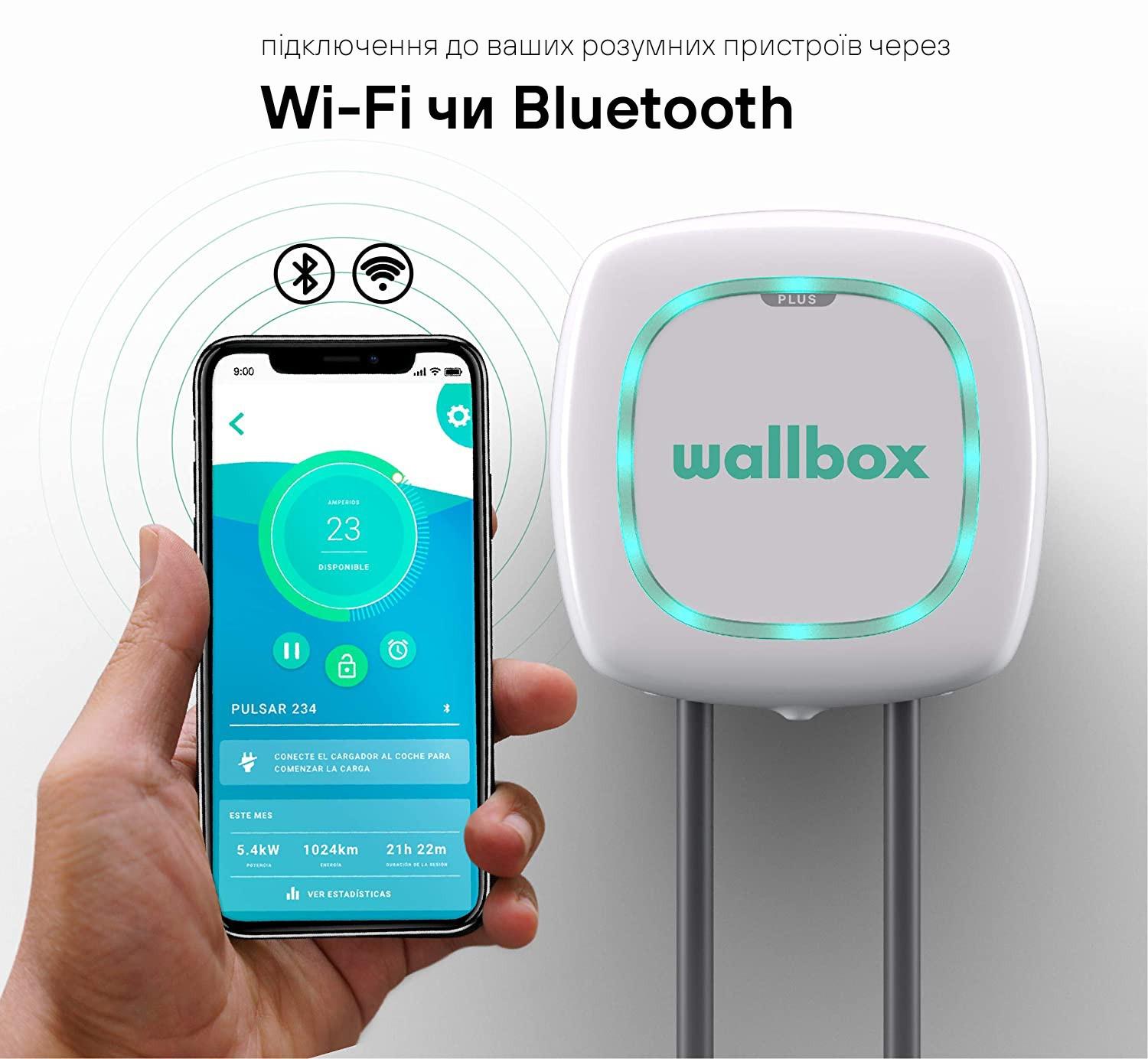 Зарядна станція Wallbox Pulsar Plus Wi-Fi Bluetooth 32 А 22 кВт Тype 2 кабель 7 м 230/400 В (PLP1-M-2-4-9-001) - фото 5