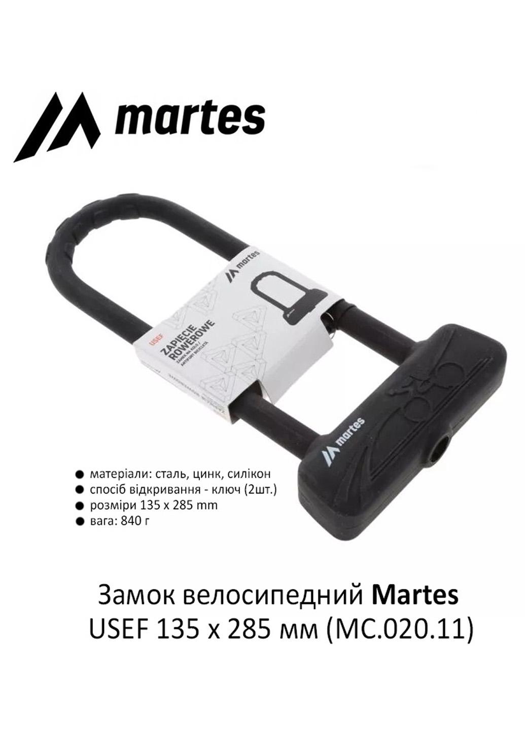 Велозамок Martes USEF 135х285 мм Чорний (MC.020.11-USF) - фото 4