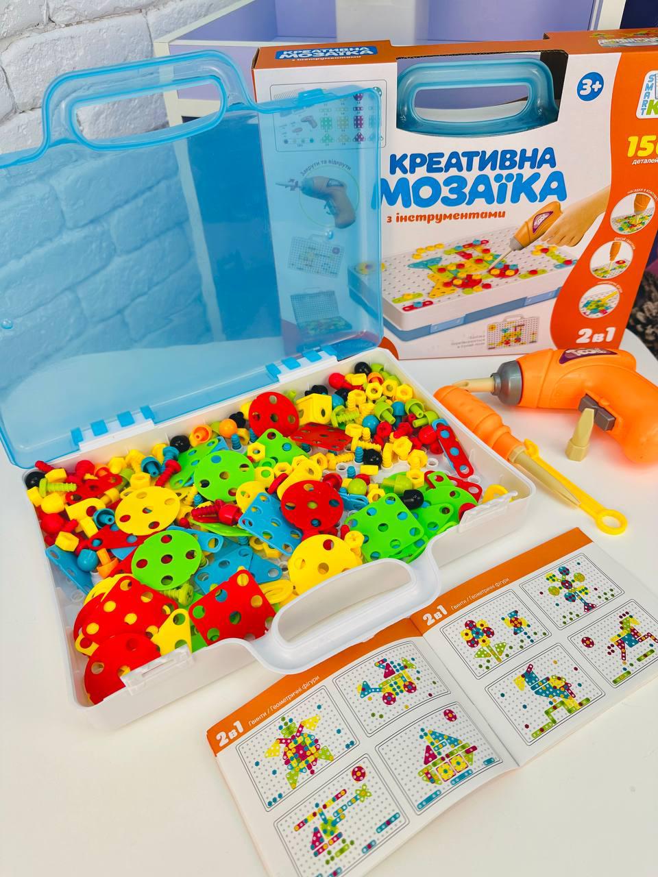 Конструктор-мозаика 3в1 на шурупах с шуруповертом 249 деталей в чемодане (2225)