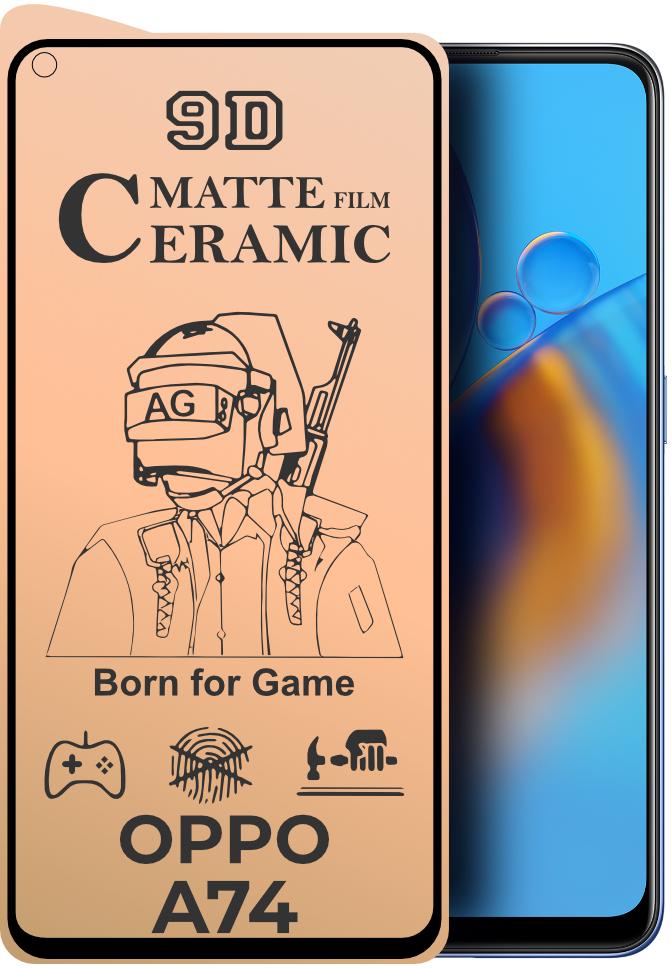 Защитная пленка Ceramic для OPPO A74 матовая керамическая (24212)