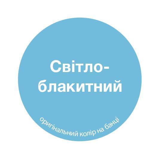 Емаль алкідна MIKS Color 2,8 кг Світло-блакитний (2493674062) - фото 2 Емаль алкідна MIKS Color 2,8 кг Світло-блакитний (2493674062) - фото 2