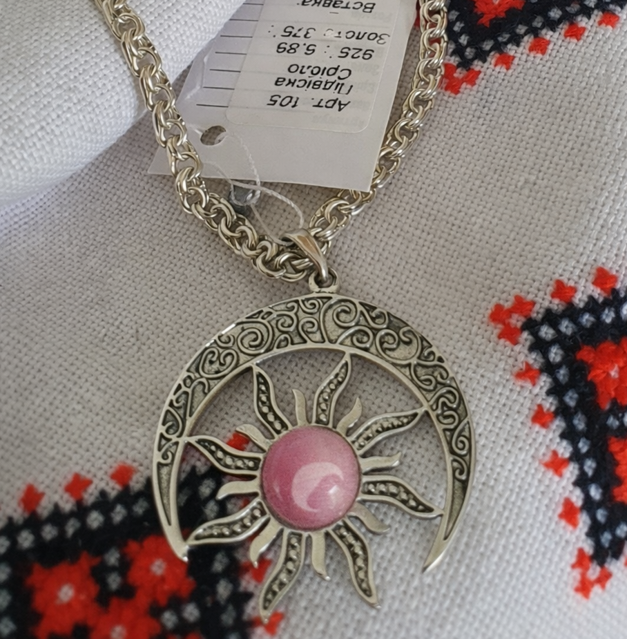 Срібний кулон-оберіг Сонце в лунниці з улекситом 925 проби Рожевий (2872355546)