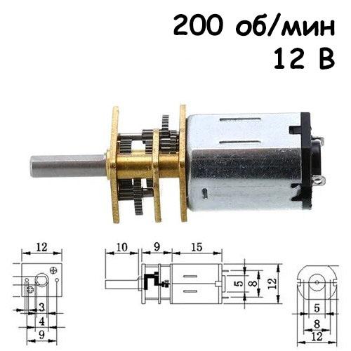 Мотор редуктор TZT 12GAN20 200 об/хв 12В - фото 2