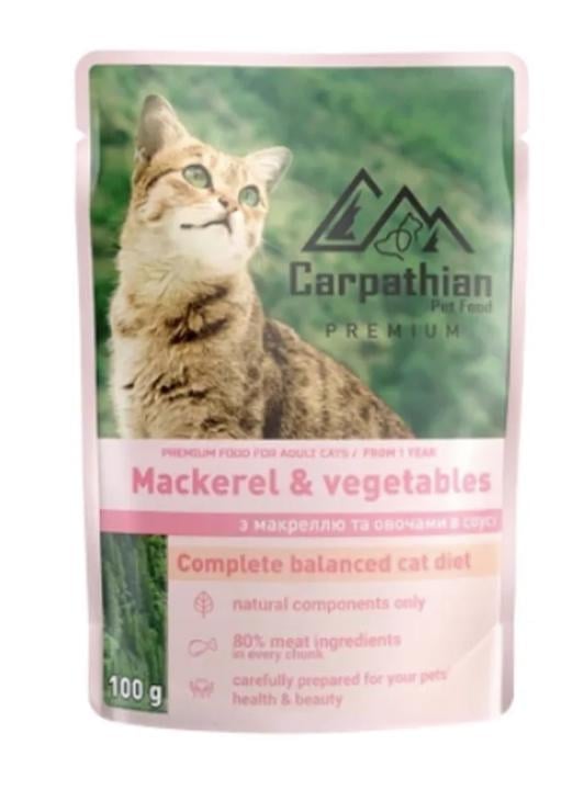 Корм вологий для кішок Carpathian Pet Food Макрель з овочами в соусі 100 г