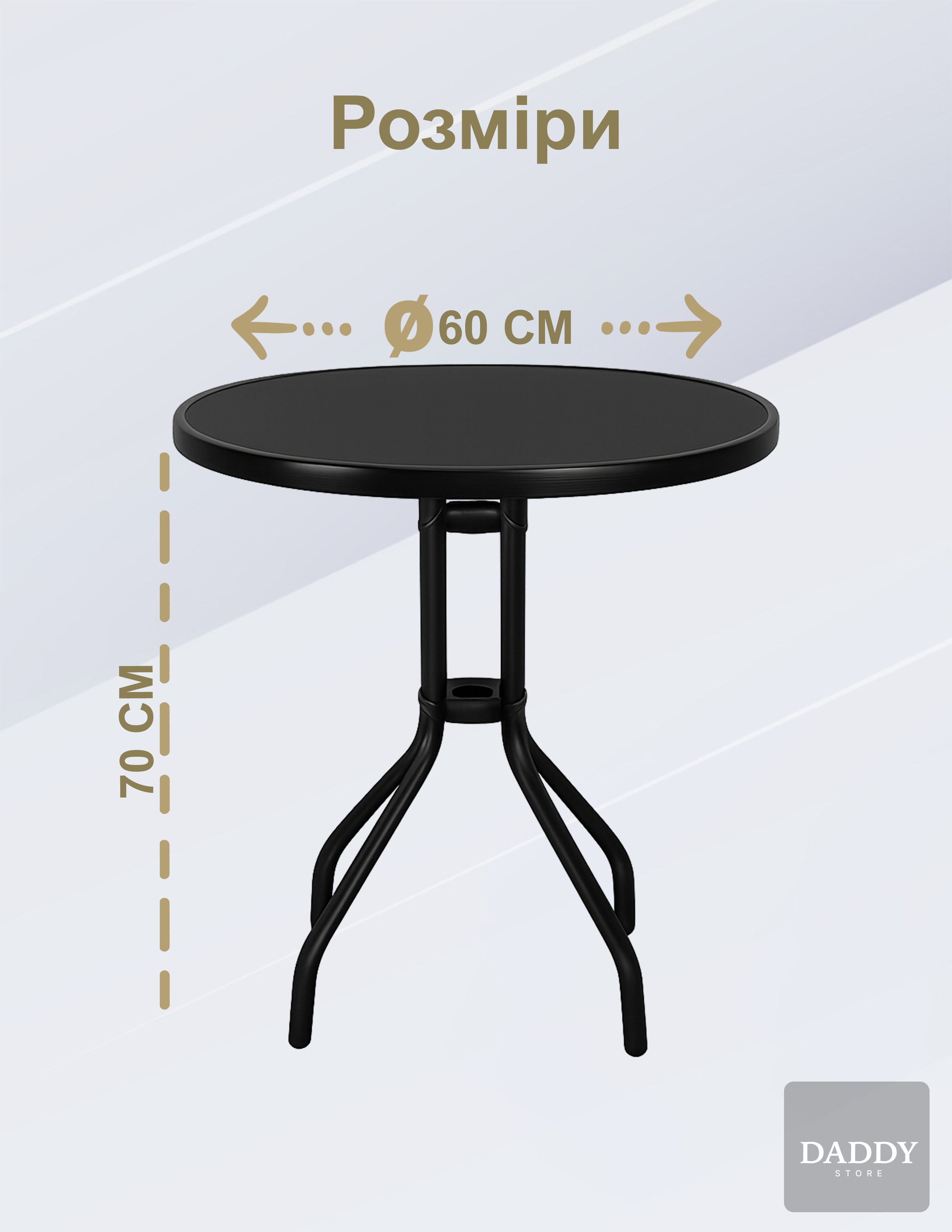 Стіл садовий круглий 4Points Arte Total d 60 см Black - фото 4 Стіл садовий круглий 4Points Arte Total d 60 см Black - фото 4