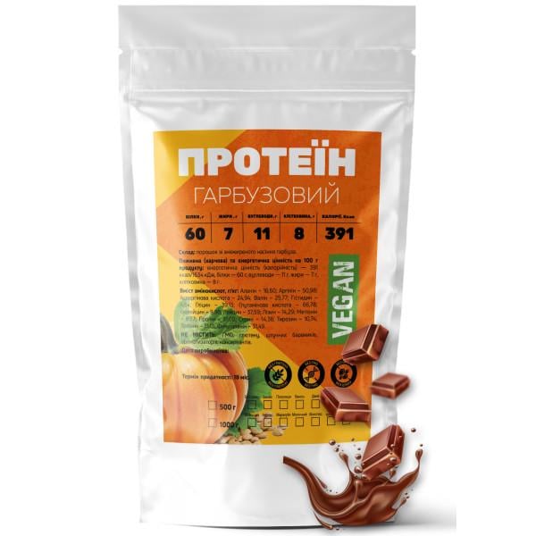 Протеин тыквенный растительный Vegan порошок без глютена и лактозы 1 кг Шоколад (21-137-grp-sh-1kg) Протеин тыквенный растительный Vegan порошок без глютена и лактозы 1 кг Шоколад (21-137-grp-sh-1kg)