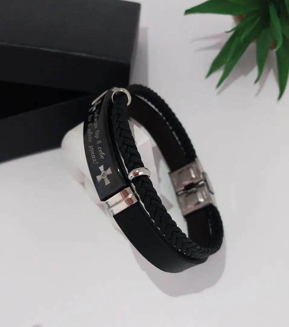 Браслет мужской с гравировкой для сына в подарочной упаковке эко-кожа 21 см (BR12BE2)