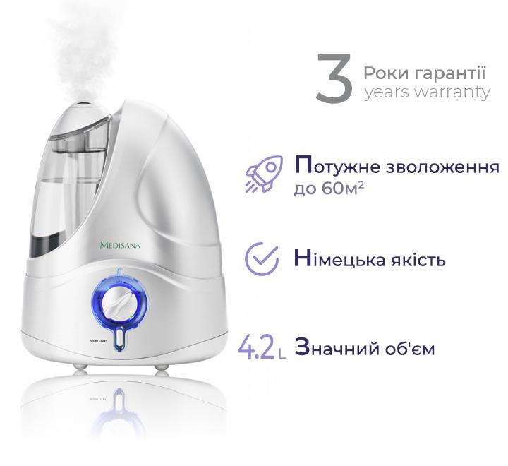 Увлажнитель воздуха Medisana UHW Air Humidifier - фото 6 Увлажнитель воздуха Medisana UHW Air Humidifier - фото 6
