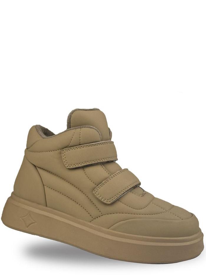 Ботинки демисезонные Jong Golf CN30941-3 р. 31 Бежевый