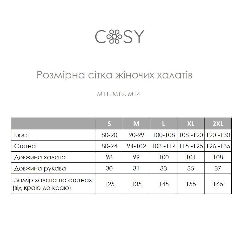 Халат-кимоно для беременных COSY из муслина XL Темно-оливковый (V-M11) - фото 3