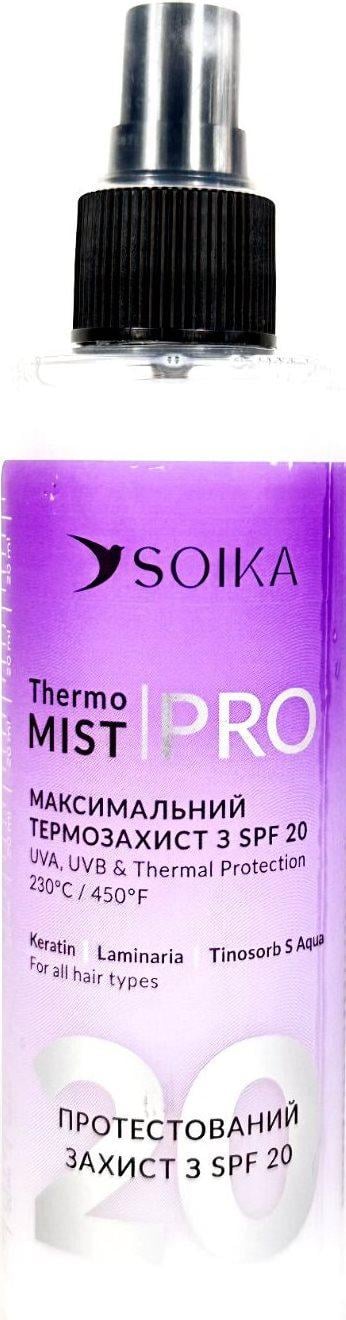 Спрей Soika Termo Mist максимальная термозащита SPF 20 200 мл (14310)